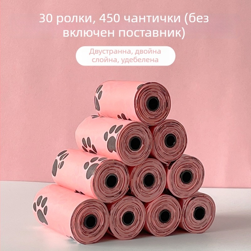 Торбички за изпражнения за кучета и котки, биоразградими, удебелени, за събиране на изпражнения, марка Erchuan