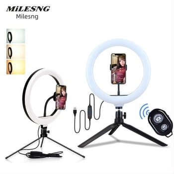Десктоп стойка за лайв стрийминг с LED пръстен светлина за грим и фотография (LED, 5-12V, 5-30W, 3500K-6000K)