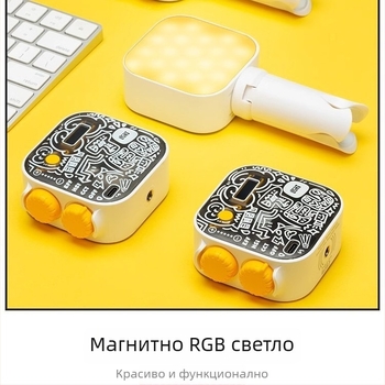 Stander Tofu лампа RGB — джобно светило за настолен стрийминг и фотозаснемане, 6W, 2500–9900K, регулируема яркост, регулируема цветова температура