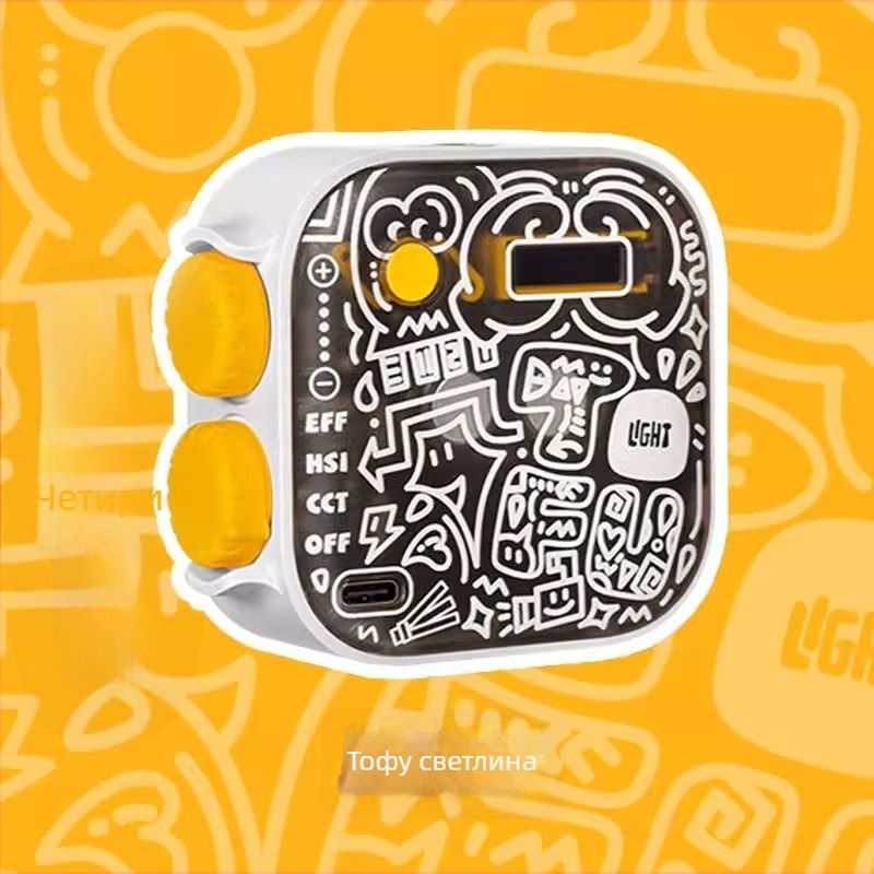 Stander Tofu лампа RGB — джобно светило за настолен стрийминг и фотозаснемане, 6W, 2500–9900K, регулируема яркост, регулируема цветова температура