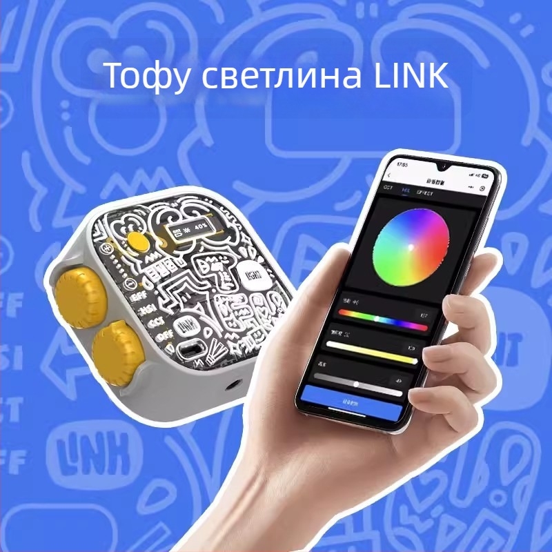 Stander Tofu лампа RGB — джобно светило за настолен стрийминг и фотозаснемане, 6W, 2500–9900K, регулируема яркост, регулируема цветова температура