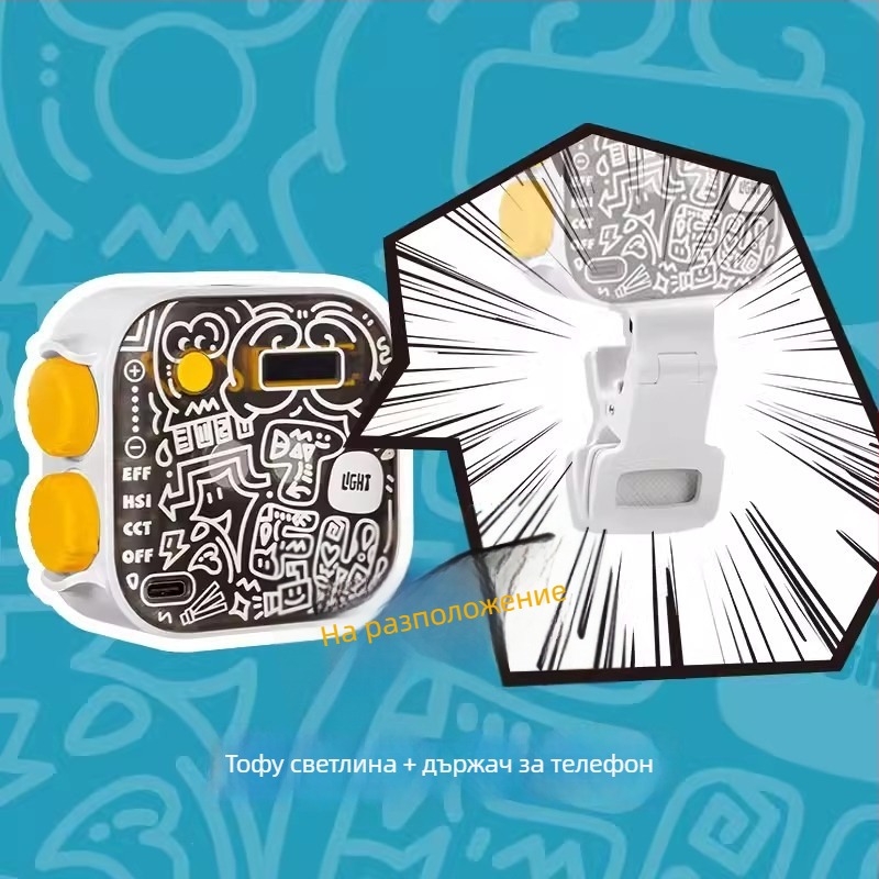 Stander Tofu лампа RGB — джобно светило за настолен стрийминг и фотозаснемане, 6W, 2500–9900K, регулируема яркост, регулируема цветова температура