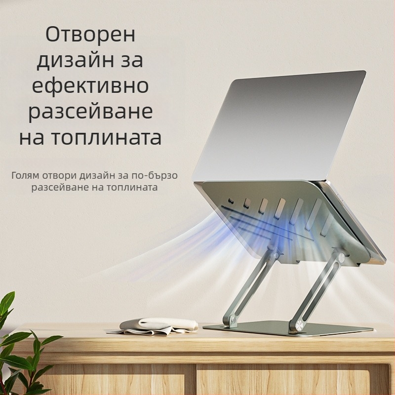 Z5 сгъваема подложка за лаптоп — 360° въртене и повдигане, за гейминг, ултрабуци и стандартни лаптопи; Материали: въглеродна стомана/алуминиева сплав/силикон; Тегло: 1.623 кг; на пазара от 2023 г.; 1 година гаранция