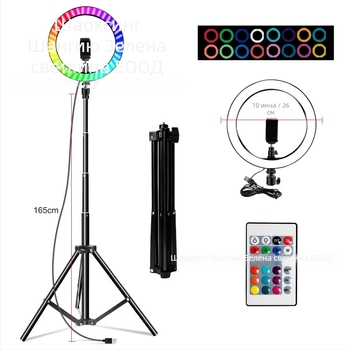 Кольцево осветление за фотография – преносимо, регулируема яркост и температури на светлината 3000K/4000K/6000K, LED, 5V, 10–12W