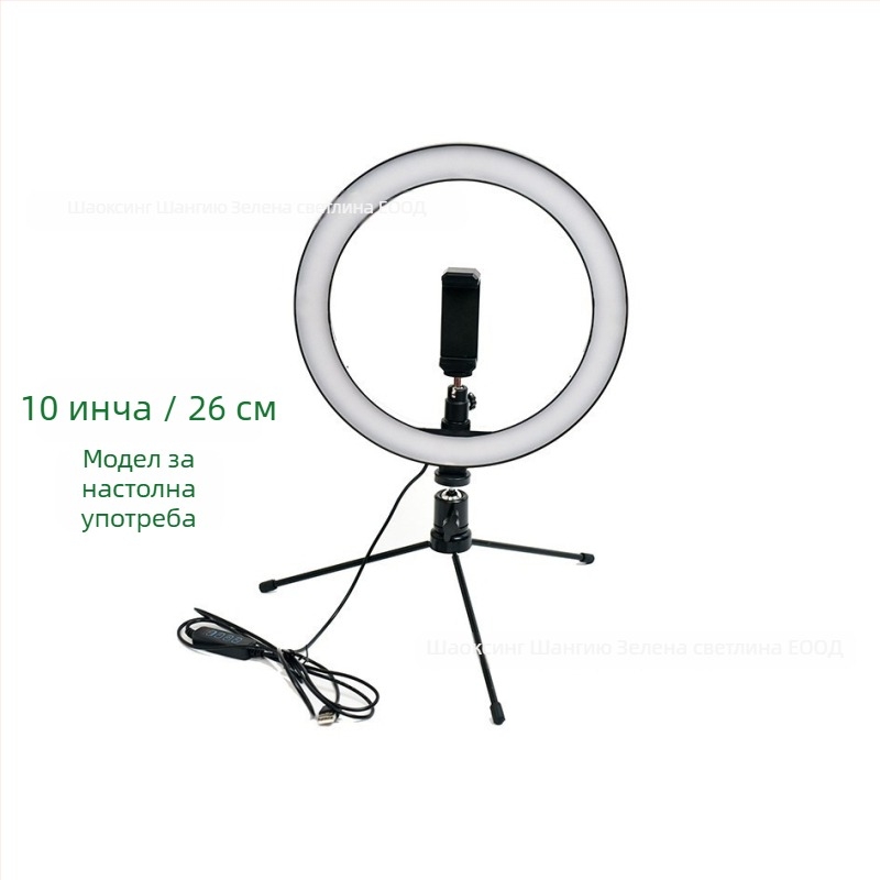 Кольцево осветление за фотография – преносимо, регулируема яркост и температури на светлината 3000K/4000K/6000K, LED, 5V, 10–12W