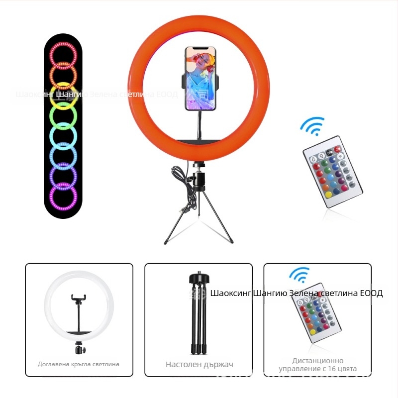 Кольцево осветление за фотография – преносимо, регулируема яркост и температури на светлината 3000K/4000K/6000K, LED, 5V, 10–12W