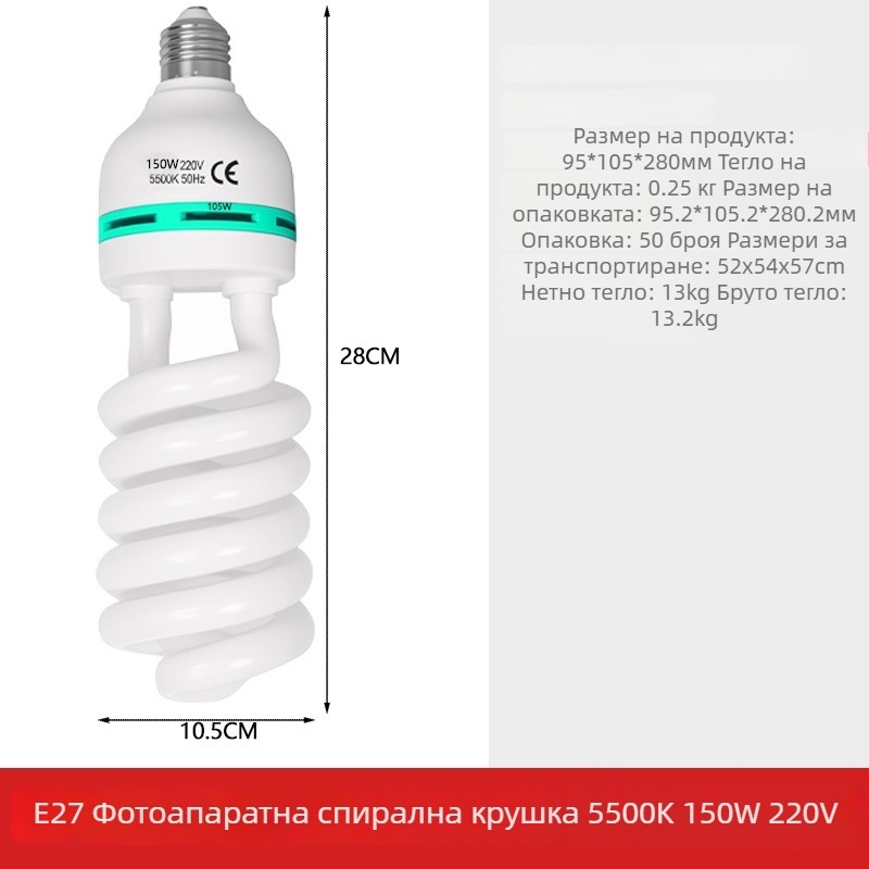 Професионална фотоосветителна лампа за лайв стрийминг, E27 глава, 5000K бяла светлина, 110–220V, 5 м обхват