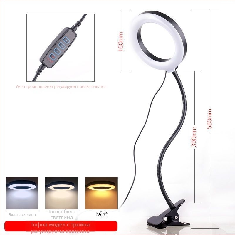 LED пръстенова лампа за бюро с клип за компютър, 20W, три температури на цвета, ръчно управление