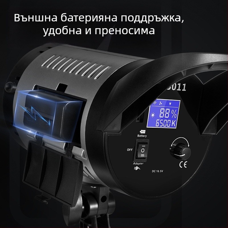 Професионална фотолампа за снимане, 200W светлинен източник, 110-220V, с възможност за регулиране на яркостта