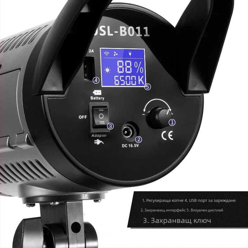 Професионална фотолампа за снимане, 200W светлинен източник, 110-220V, с възможност за регулиране на яркостта