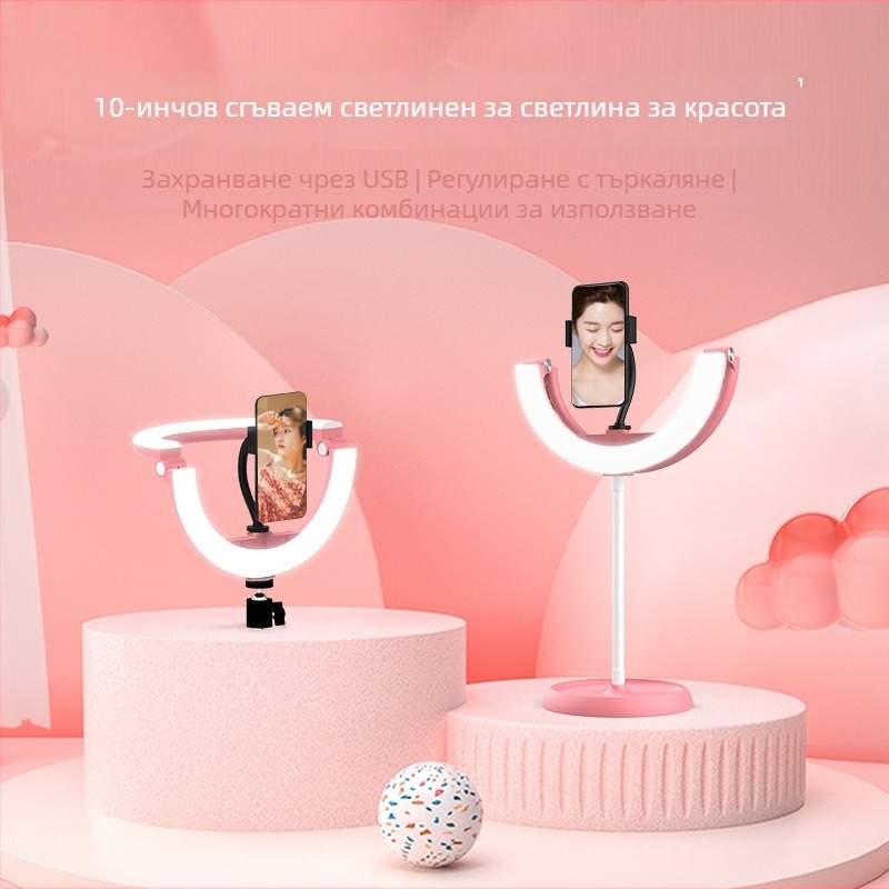 Портативна кольцева лампа за красота и фотография, двуцветна температура 2700–5600K, регулируема яркост, USB 5V, 10W, включва клип за телефон