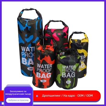 Водоустойчива PVC чанта за открито с камуфлажен принт, капацитет 2–30 л