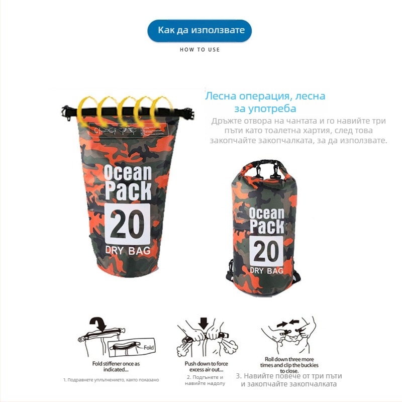 Водоустойчива PVC чанта за открито с камуфлажен принт, капацитет 2–30 л