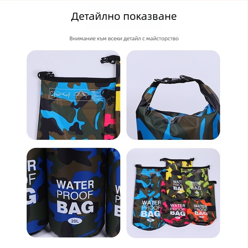 Водоустойчива PVC чанта за открито с камуфлажен принт, капацитет 2–30 л