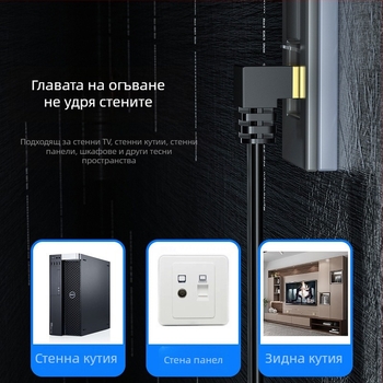 Категория 7 плосък мрежов кабел с 90-градусов ъгъл, екраниран, чист мед