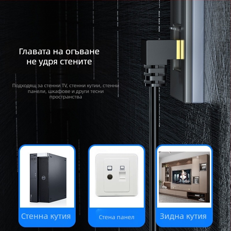 Категория 7 плосък мрежов кабел с 90-градусов ъгъл, екраниран, чист мед