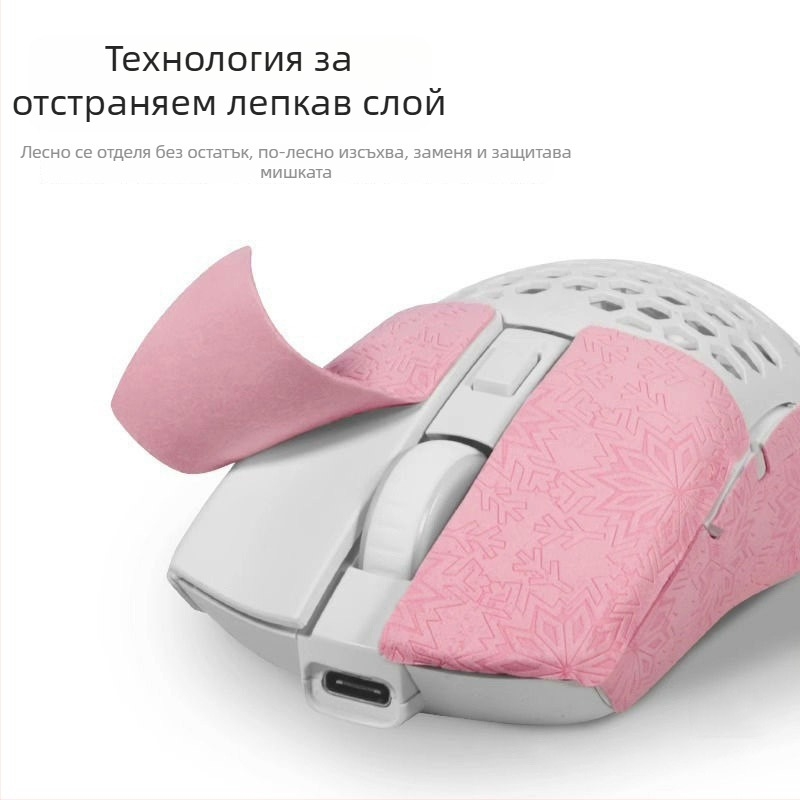 DIY антихлъзгащ стикер за свободно рязане — странична изпотяваща подложка, машинна обработка, Chengda insulation, произход Дънгуан