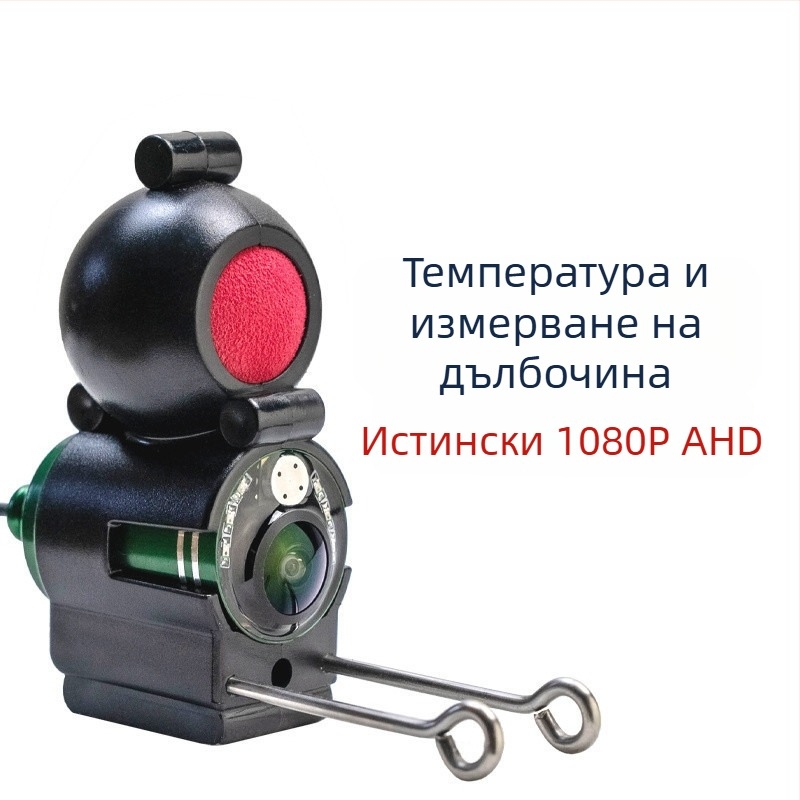 HD подводна риболовна камера – висока резолюция, презареждаема захранване, дълбочина 0.6–73 m