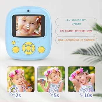 Детска мини Полароид камера за снимки и принтиране, модел P5, 2,4-инчов LCD екран, TF карта, 4800–9600 пиксела, пусната през 2024 г.