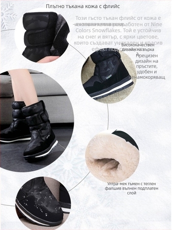 Мъжки зимни снегоботушки, водоустойчиви, противохлъзгащи, подплатени с изкуствен плюш, с удебелена конструкция и гумена подметка