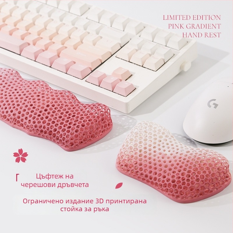 3D принтирана подложка за китката за механична клавиатура (модел 1, тегло 28 g, пуск през 2025 г.)