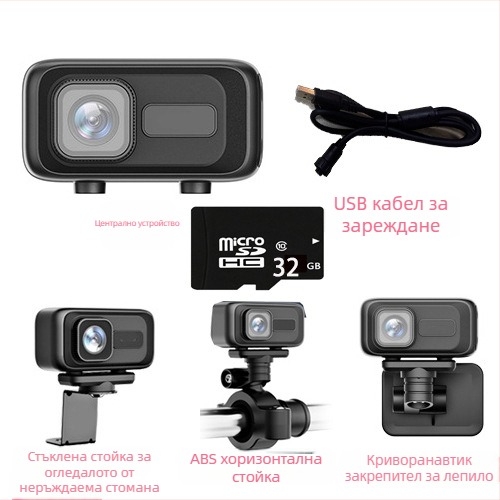 MT100 Видеорегистратор за мотоциклети и електрически превозни средства, HD водоустойчива камера, 140° ъгъл на виждане, 0.8 MP, SD карта до 64GB, WiFi директно към мобилен телефон