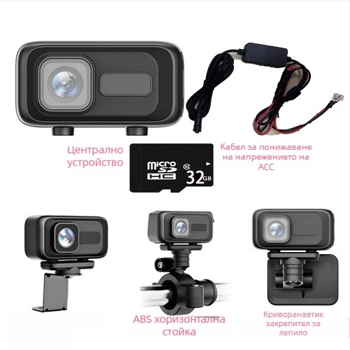 MT100 Видеорегистратор за мотоциклети и електрически превозни средства, HD водоустойчива камера, 140° ъгъл на виждане, 0.8 MP, SD карта до 64GB, WiFi директно към мобилен телефон