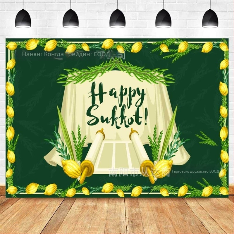 Фотографски фон за събития от винил, парти стил, фон за оформление на място, подходящ за рожден ден и партита