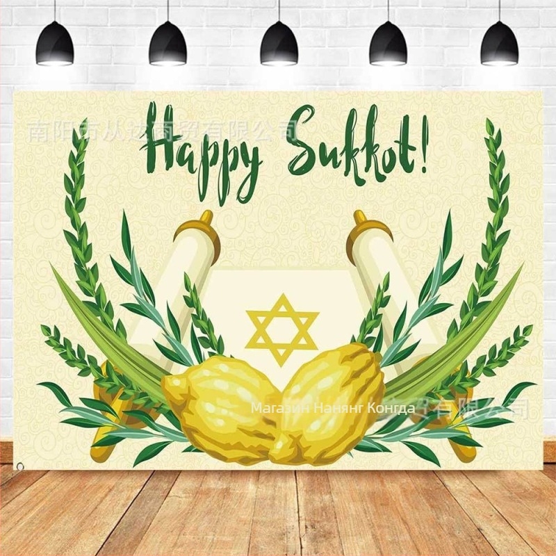 Фотографски фон за събития от винил, парти стил, фон за оформление на място, подходящ за рожден ден и партита