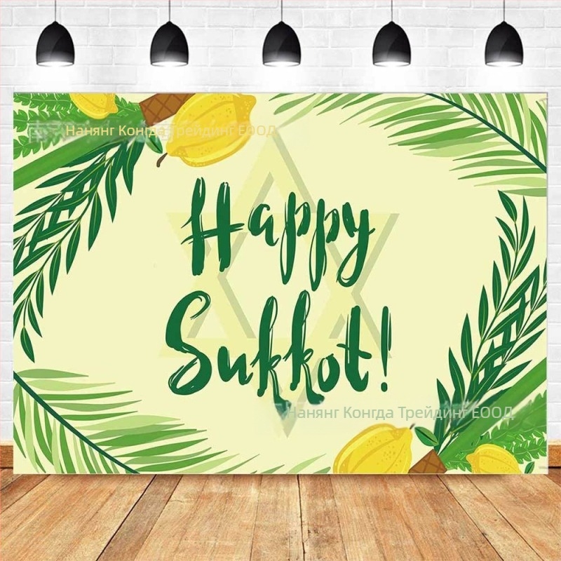 Фотографски фон за събития от винил, парти стил, фон за оформление на място, подходящ за рожден ден и партита