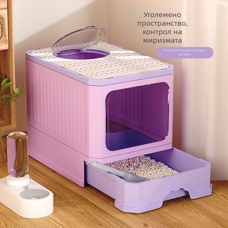 Котешка тоалетна кутия - напълно затворена, с издърпващ се горен модул, анти-арома, анти-разпръскване, двуслойна, PVC
