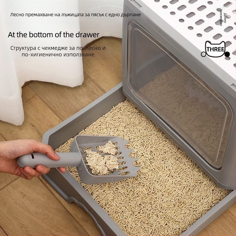 Котешка тоалетна кутия - напълно затворена, с издърпващ се горен модул, анти-арома, анти-разпръскване, двуслойна, PVC