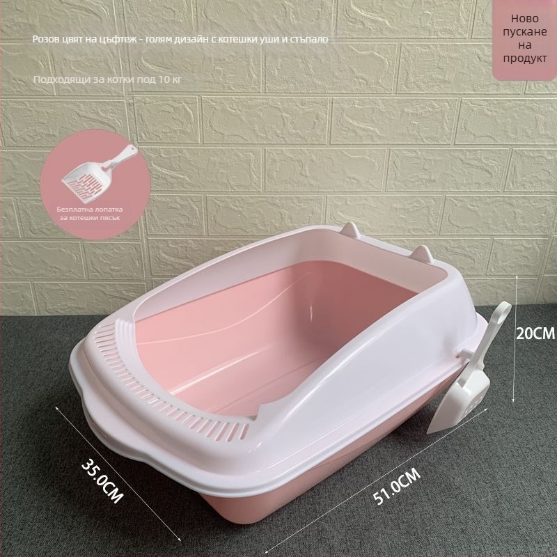 Котешка тоалетна кутия - напълно затворена, с издърпващ се горен модул, анти-арома, анти-разпръскване, двуслойна, PVC