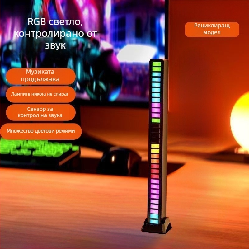 Настолна лампа за компютър със звуково активирано околно осветление и LED музикален ритъм, монтаж върху бюро