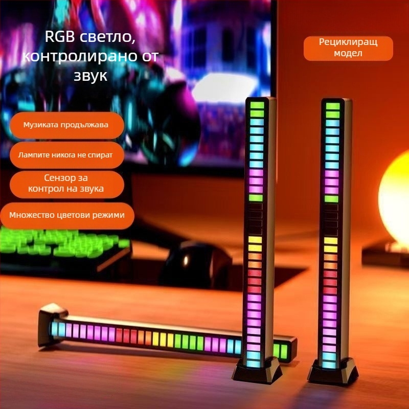 Настолна лампа за компютър със звуково активирано околно осветление и LED музикален ритъм, монтаж върху бюро