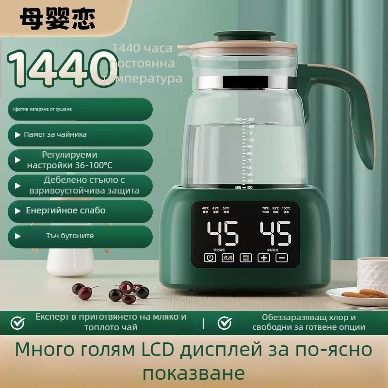 Регулатор за мляко XZX-8802B, Beautiful care, 600W, 220V AC, Произход Zhongshan