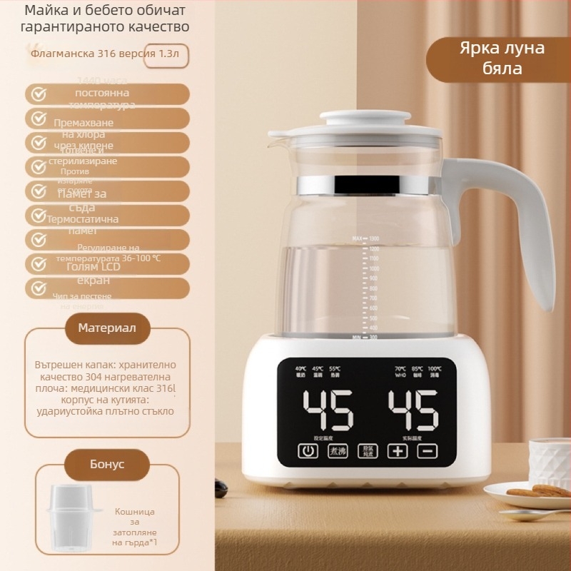 Регулатор за мляко XZX-8802B, Beautiful care, 600W, 220V AC, Произход Zhongshan