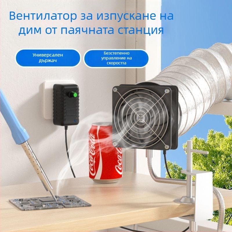 Универсален монтажен държач за екстракция на дим от заваряване – вентилатор за извличане на дима по време на заваряване, екстрактор за дим, стил прозорец