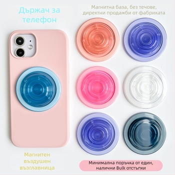 Снап-он държач за телефон за настолен монтаж, прозрачен серия, модел 01, TPU+ABS, за Apple и Android устройства