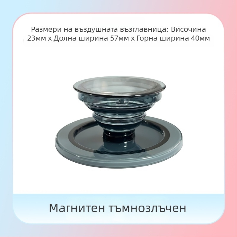 Снап-он държач за телефон за настолен монтаж, прозрачен серия, модел 01, TPU+ABS, за Apple и Android устройства