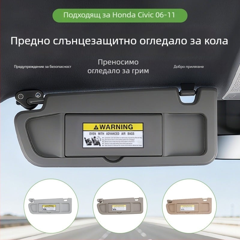 Honda Civic 2006-2011 Предни козирки за слънце (лява и дясна) – PVC, монтаж тип карта, печат на лого, персонализируеми