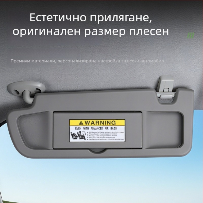 Honda Civic 2006-2011 Предни козирки за слънце (лява и дясна) – PVC, монтаж тип карта, печат на лого, персонализируеми