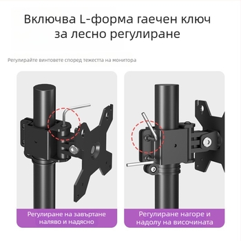 Стойка за два монитора back-to-back с регулиране на височината и въртене (Материал: студено валцована стомана; Модел: xjc150; Марка: Healthy; Комплект: скоба и винтове)