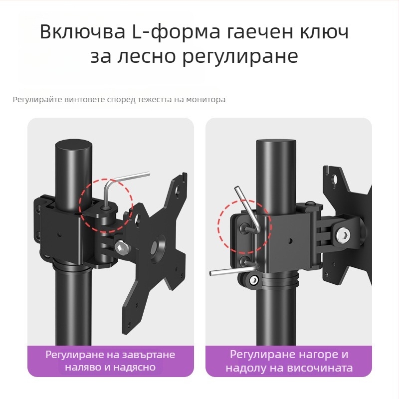 Стойка за два монитора back-to-back с регулиране на височината и въртене (Материал: студено валцована стомана; Модел: xjc150; Марка: Healthy; Комплект: скоба и винтове)