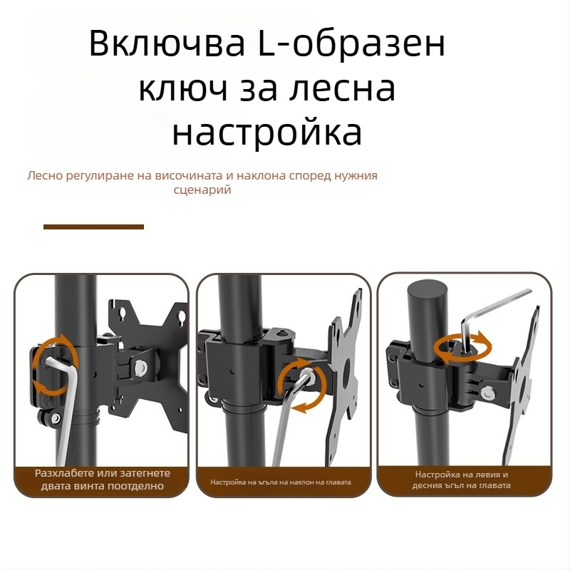 Стойка за два монитора back-to-back с регулиране на височината и въртене (Материал: студено валцована стомана; Модел: xjc150; Марка: Healthy; Комплект: скоба и винтове)