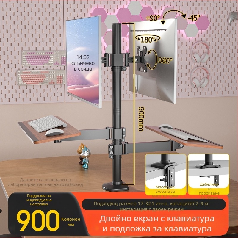 Стойка за два монитора back-to-back с регулиране на височината и въртене (Материал: студено валцована стомана; Модел: xjc150; Марка: Healthy; Комплект: скоба и винтове)