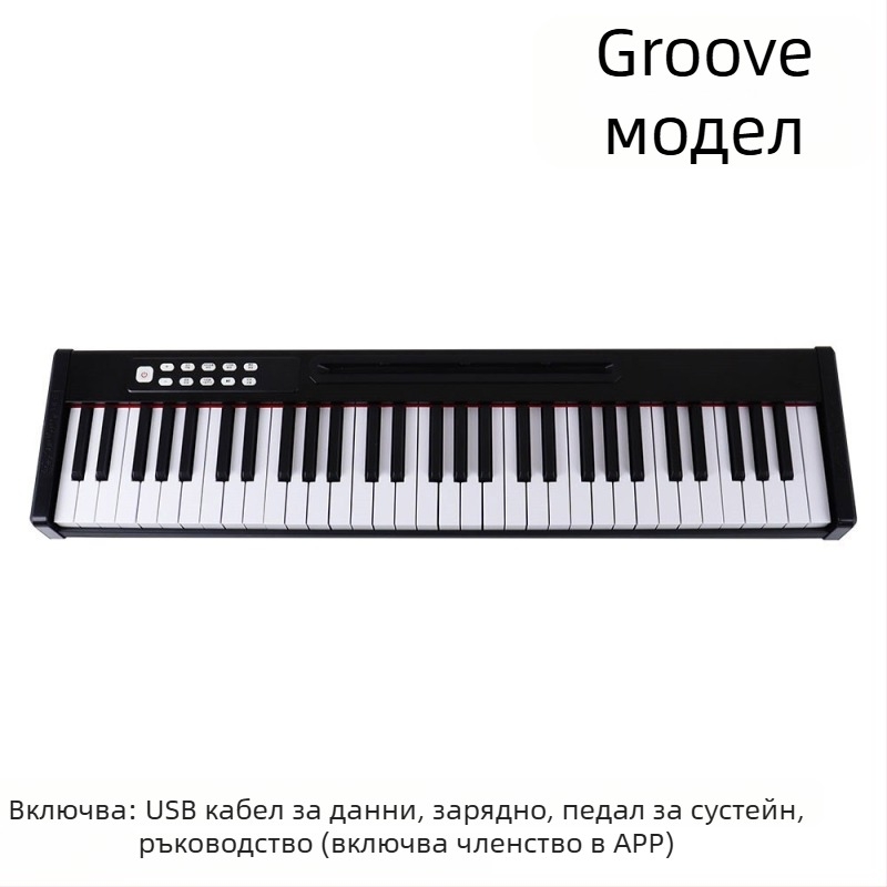 Портативно електронно пиано с 61 клавиши, клавиатура с чувствителност при натиск, Bluetooth MIDI, двойни говорители, 101–200 темброве