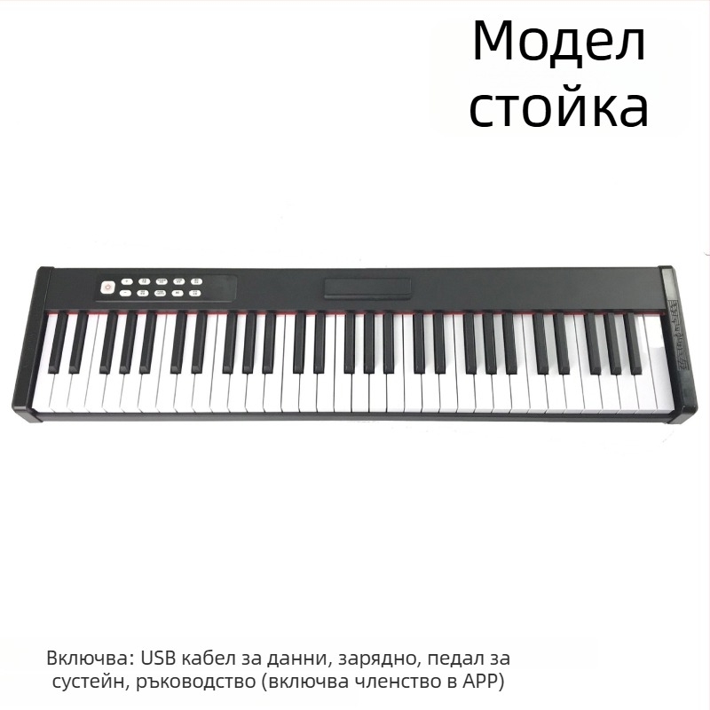 Портативно електронно пиано с 61 клавиши, клавиатура с чувствителност при натиск, Bluetooth MIDI, двойни говорители, 101–200 темброве