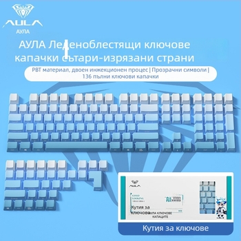 GLZ ABS пластмасови капачета за клавиши за универсални клавиатури – пълен комплект