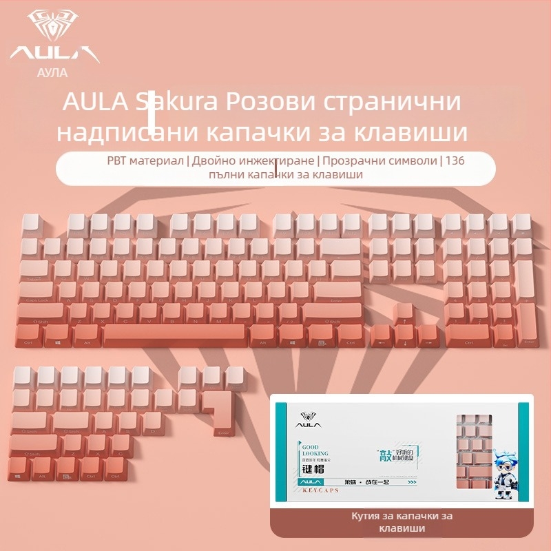 GLZ ABS пластмасови капачета за клавиши за универсални клавиатури – пълен комплект